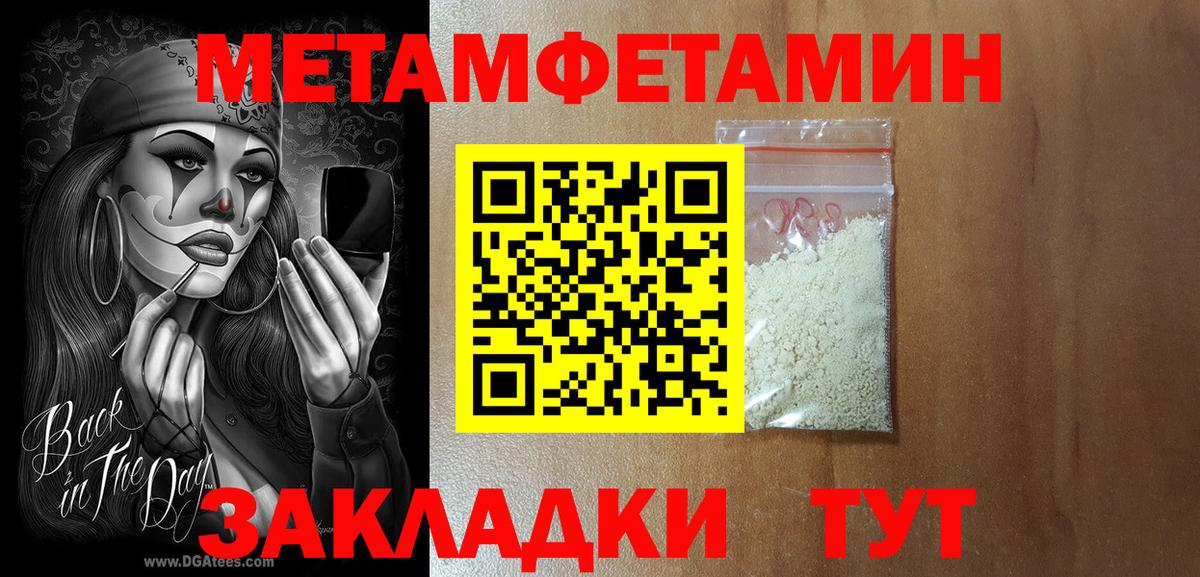 АМФЕТАМИН  Амфетамин  Вход с VPN  Amphetamine 98%  Керчь 