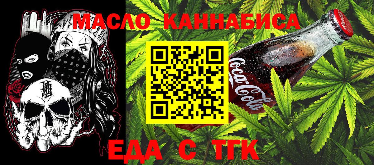 Керчь  Canna-Cookies марихуана  Вход с VPN 