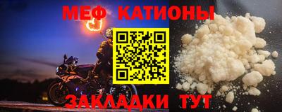 МДМА Гагарин
