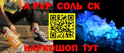 индика Волгодонск