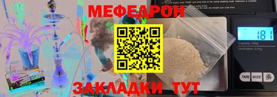 тгк Кулебаки
