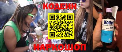 трава Кумертау
