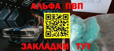гашишное масло Гатчина