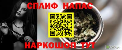 каннабис Волжск