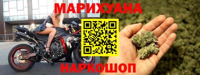 гашишное масло Гатчина