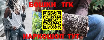 каннабис Волжск