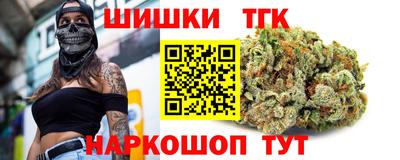 гашишное масло Гатчина