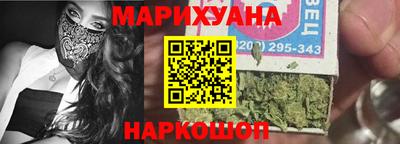 гашишное масло Гатчина