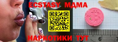 кокаин Волжский