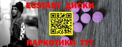 ГАЛЛЮЦИНОГЕННЫЕ ГРИБЫ Кунгур