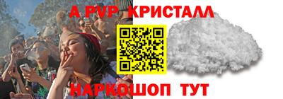 каннабис Волжск