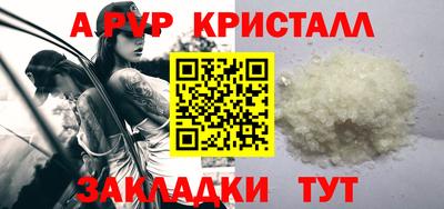 каннабис Волжск
