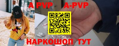 кокаин Волжский