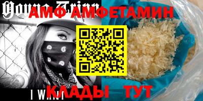 индика Волгодонск