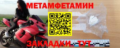 МДМА Гагарин