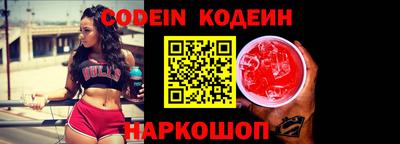 кокаин Волжский