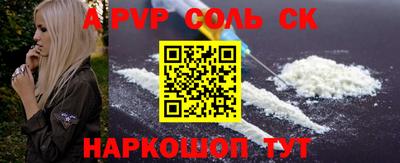 кокаин Волжский