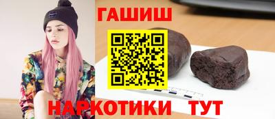 гашишное масло Гатчина