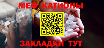 индика Волгодонск