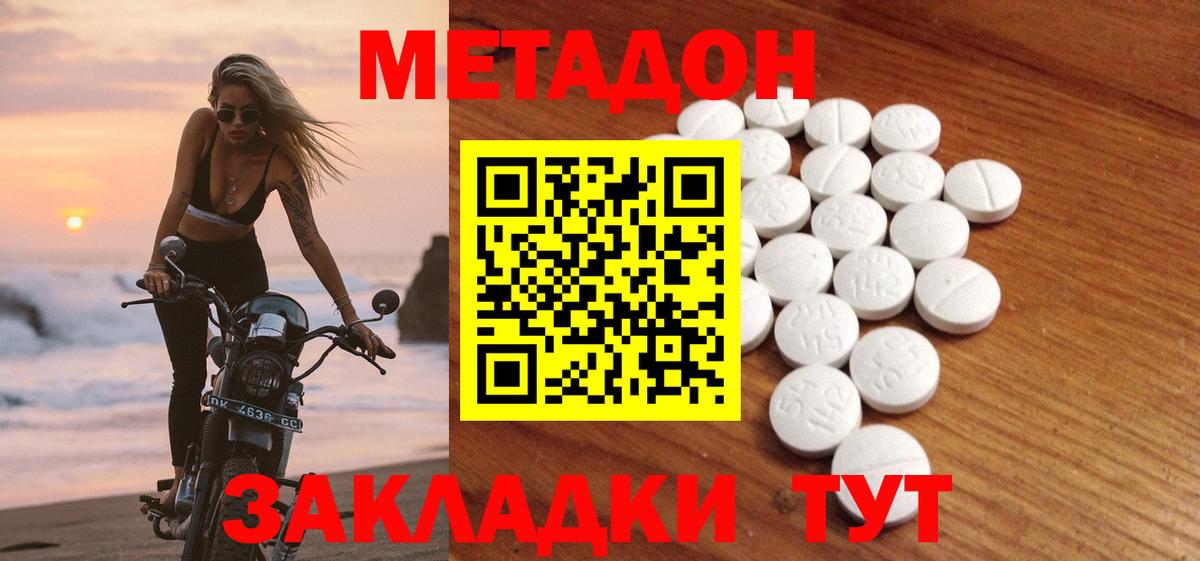 ГЕРОИН Керчь