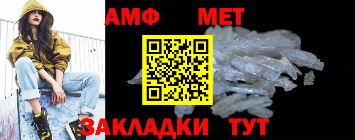 Альфа ПВП СОЛЬ   Керчь  COCAIN  МЕФ   Конопля  Вход с VPN 