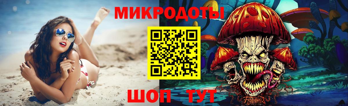 Керчь  Галлюциногенные грибы ЛСД  Галлюциногенные грибы прущие грибы  Вход с VPN 