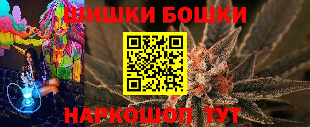 Каннабис LSD WEED  Марихуана White Widow  Керчь  Вход с VPN  Бошки марихуана тримм  Канабис MAZAR 
